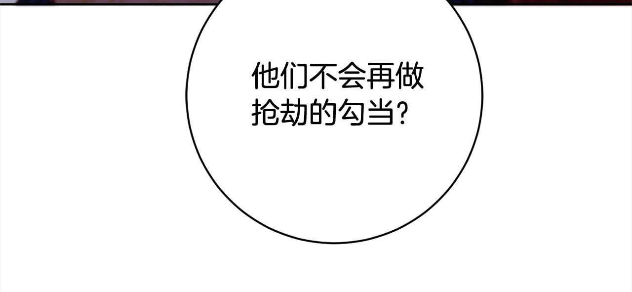 第40话 晋升公爵(1/5)-第41话