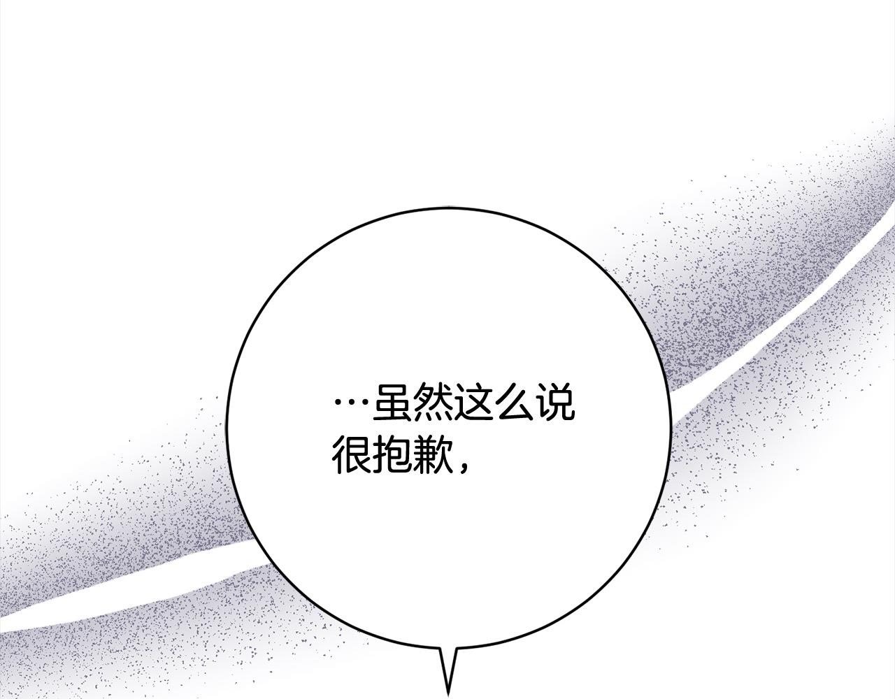 第40话 晋升公爵(1/5)-第41话