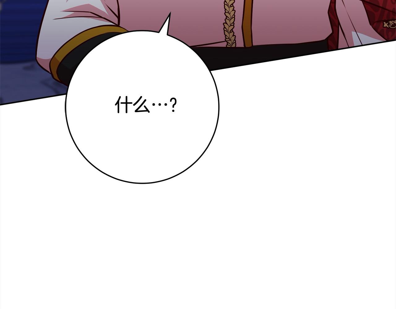 第40话 晋升公爵(1/5)-第41话