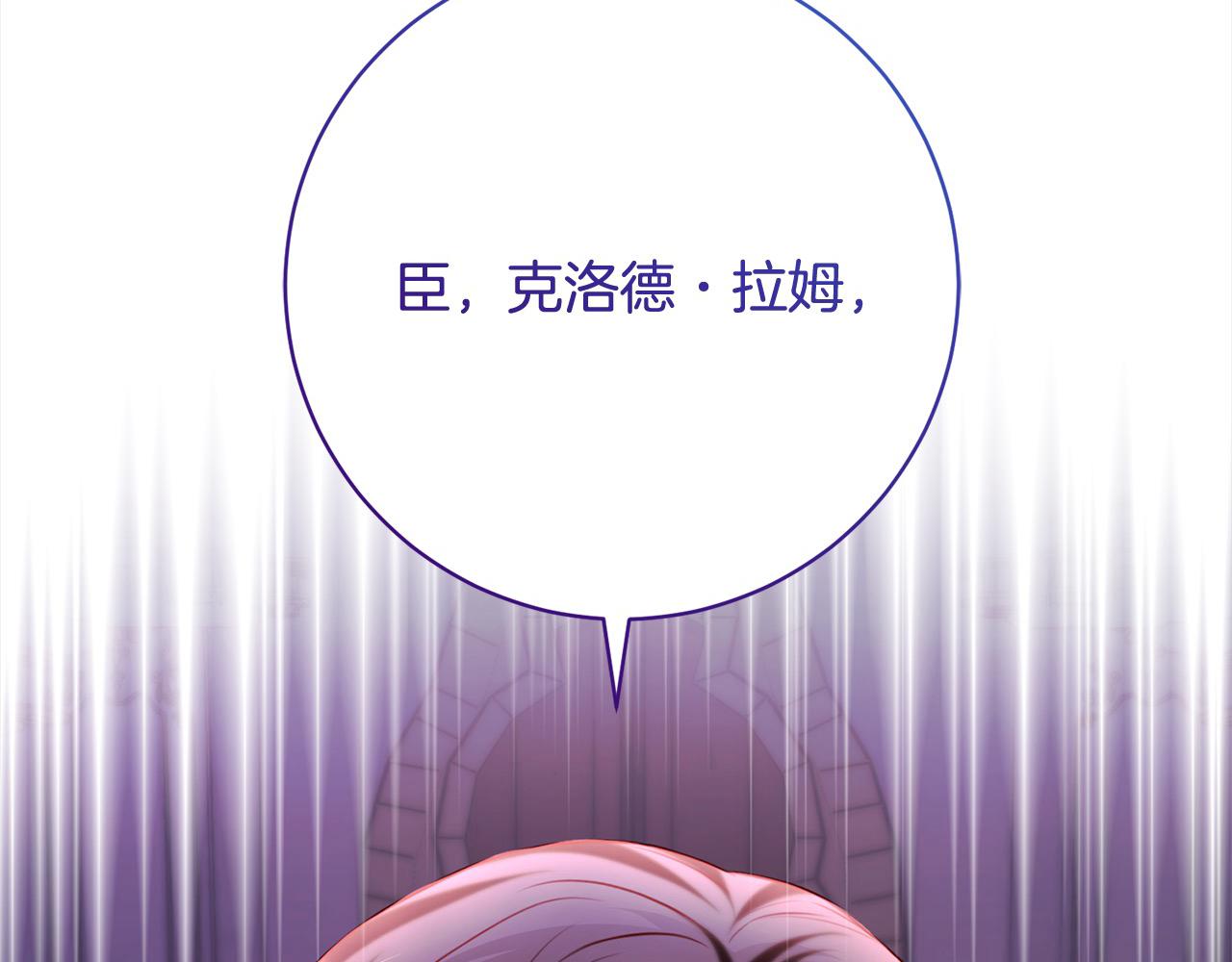 第40话 晋升公爵(1/5)-第41话