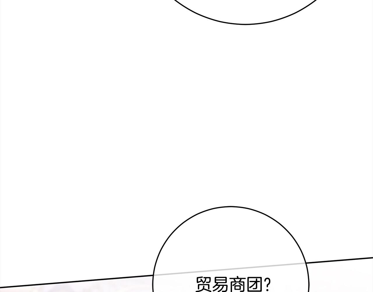 第40话 晋升公爵(1/5)-第41话