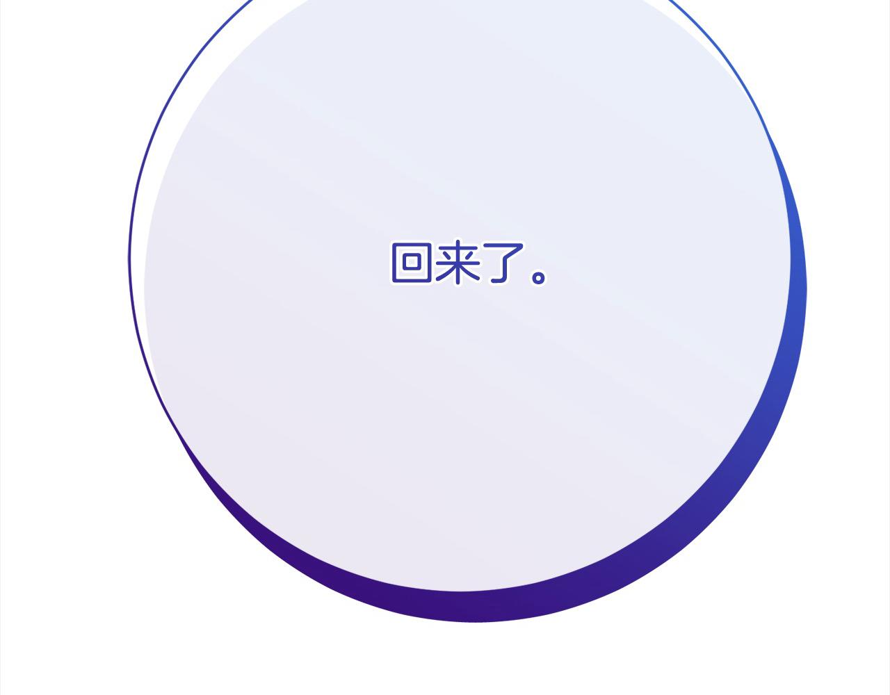 第40话 晋升公爵(1/5)-第41话