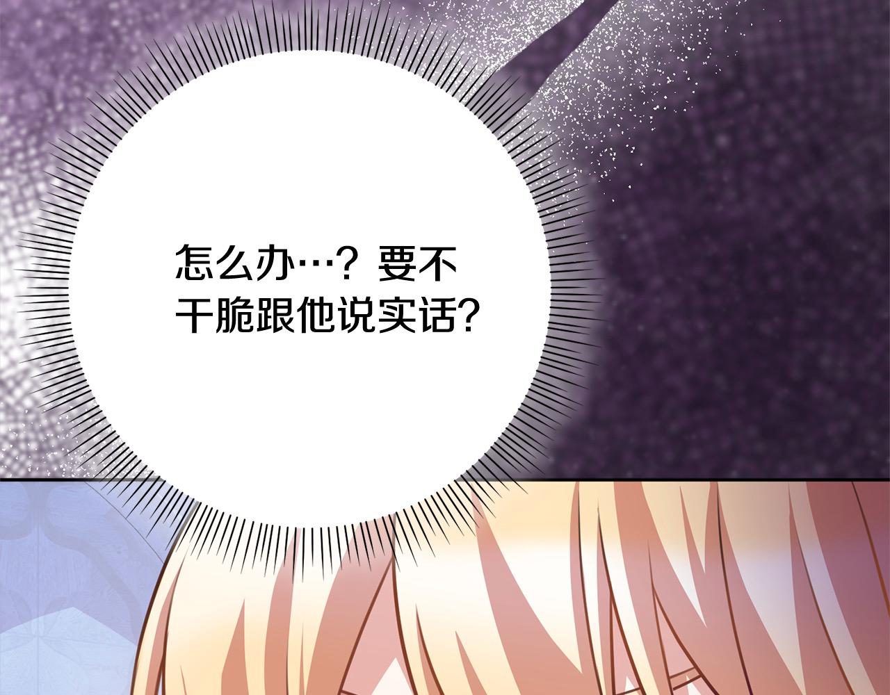 第42话 继母搞事！(1/5)-第43话