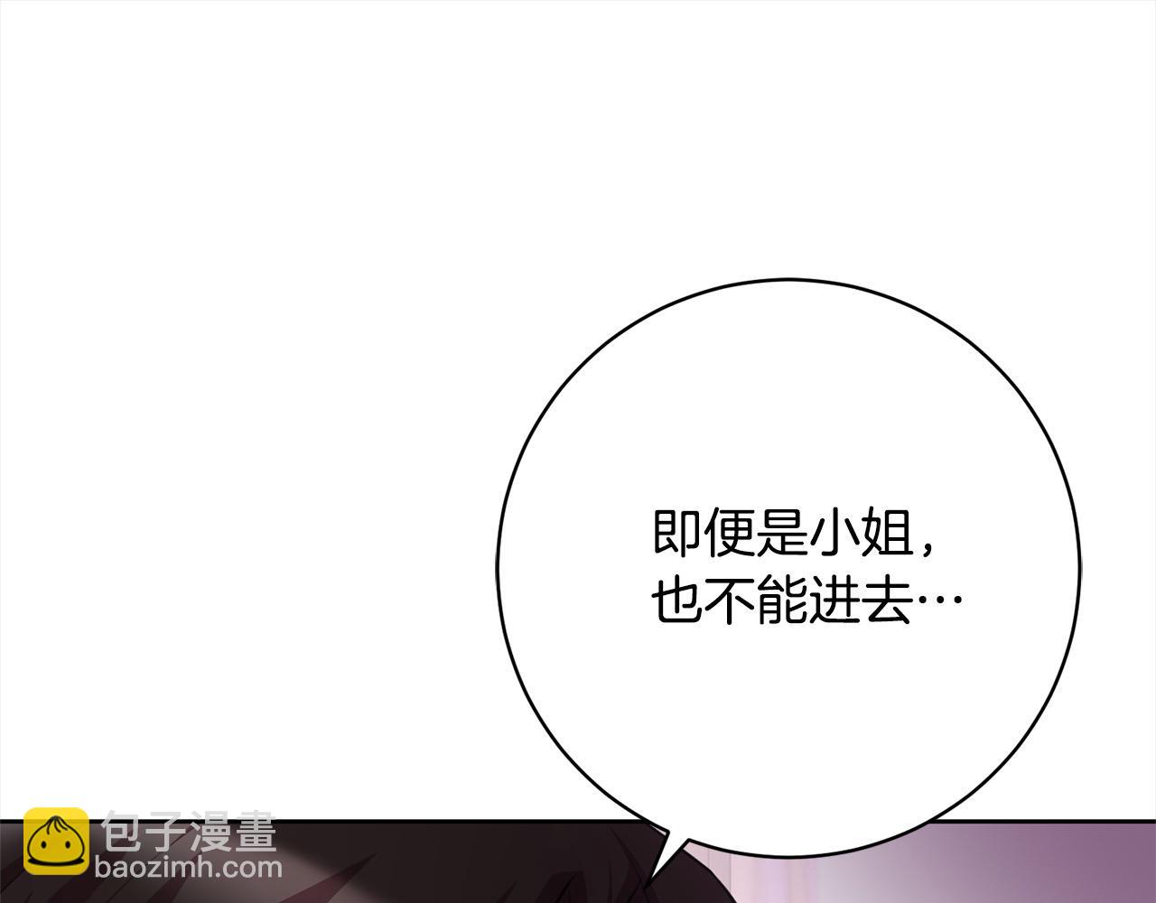 第42话 继母搞事！(1/5)-第43话