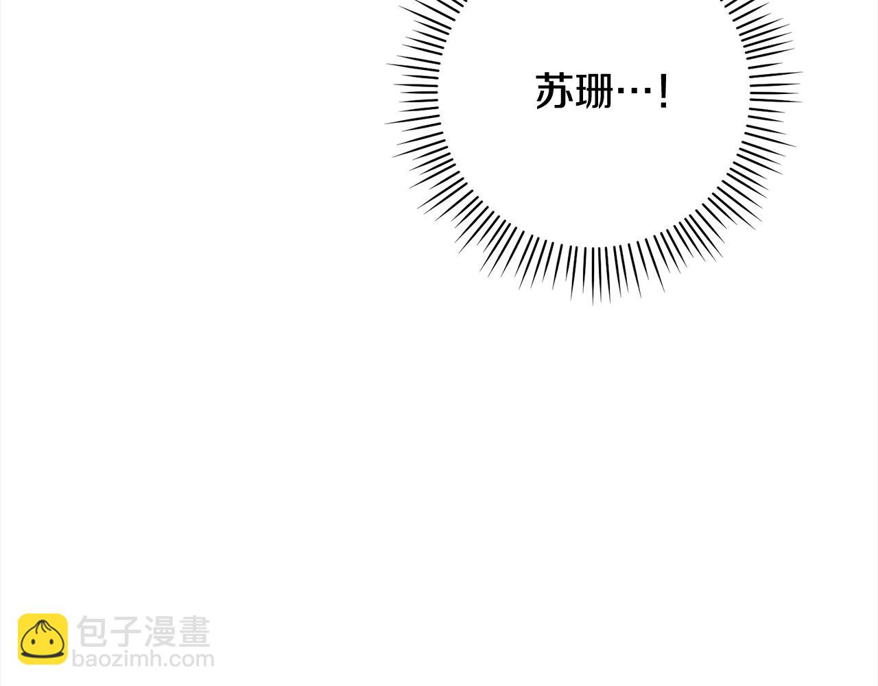 第42话 继母搞事！(1/5)-第43话
