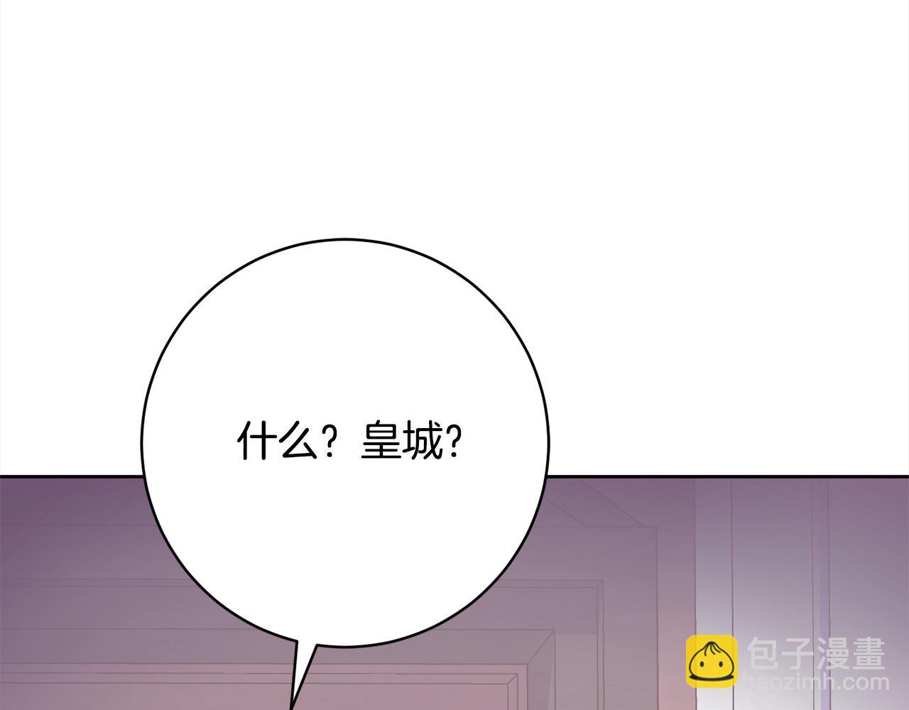 第42话 继母搞事！(1/5)-第43话