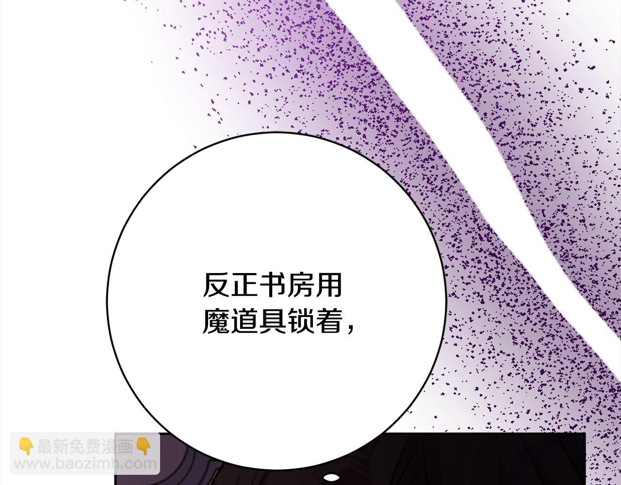 第42话 继母搞事！(1/5)-第43话