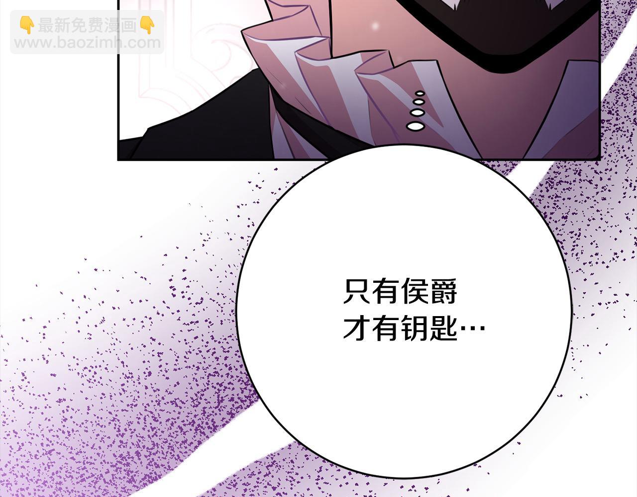 第42话 继母搞事！(1/5)-第43话