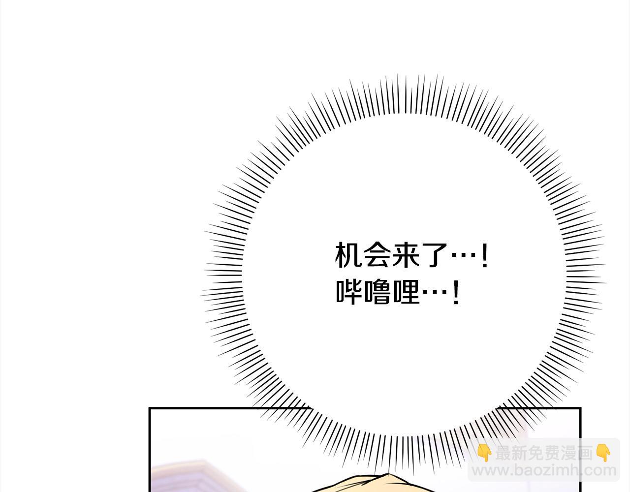 第42话 继母搞事！(1/5)-第43话