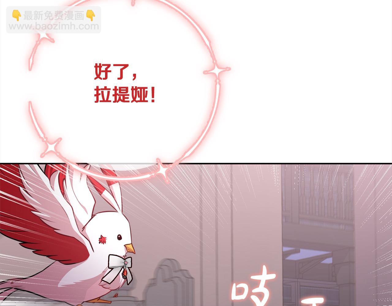 第42话 继母搞事！(1/5)-第43话