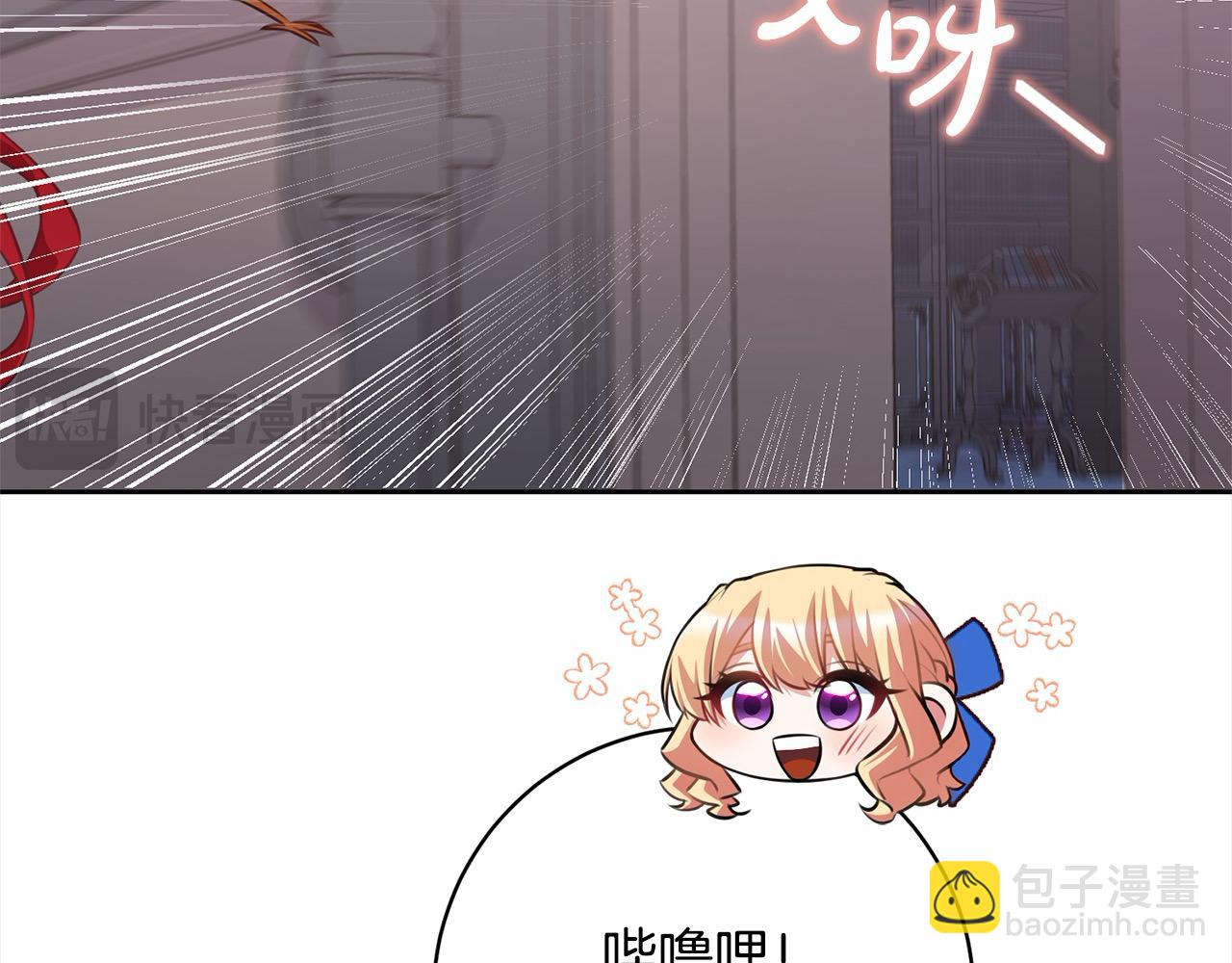 第42话 继母搞事！(1/5)-第43话