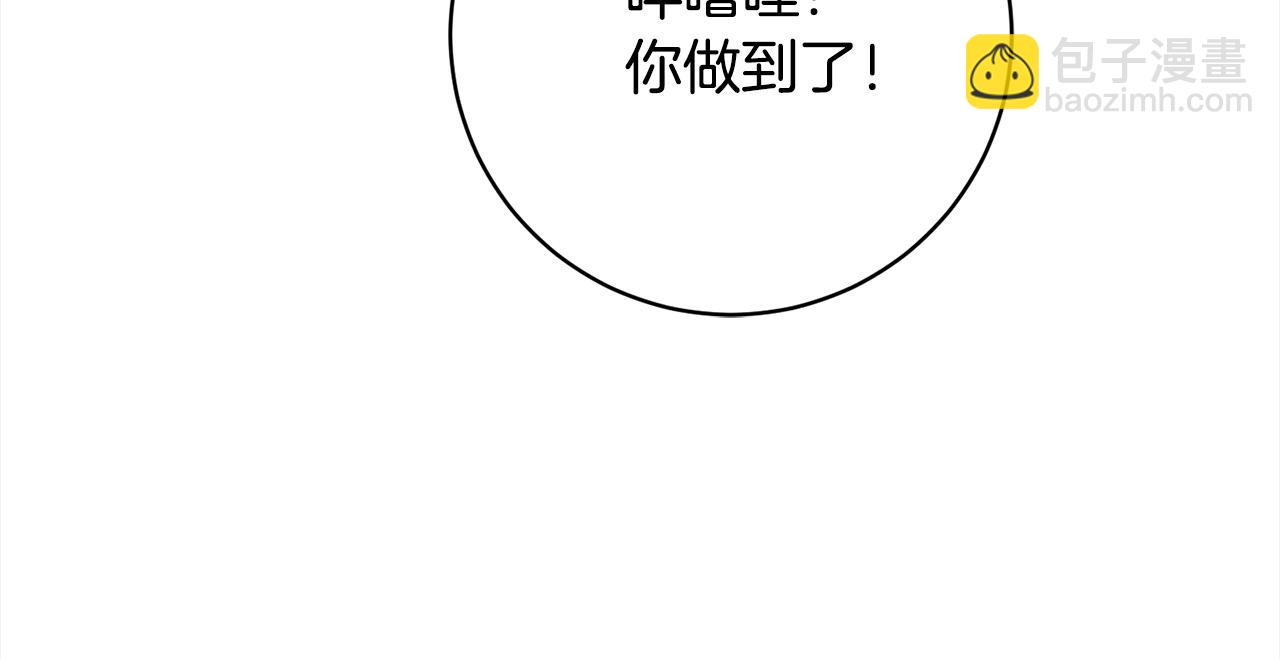 第42话 继母搞事！(1/5)-第43话
