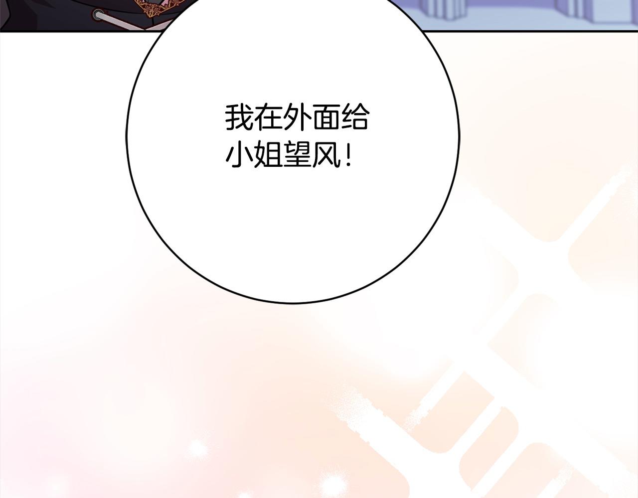 第42话 继母搞事！(1/5)-第43话