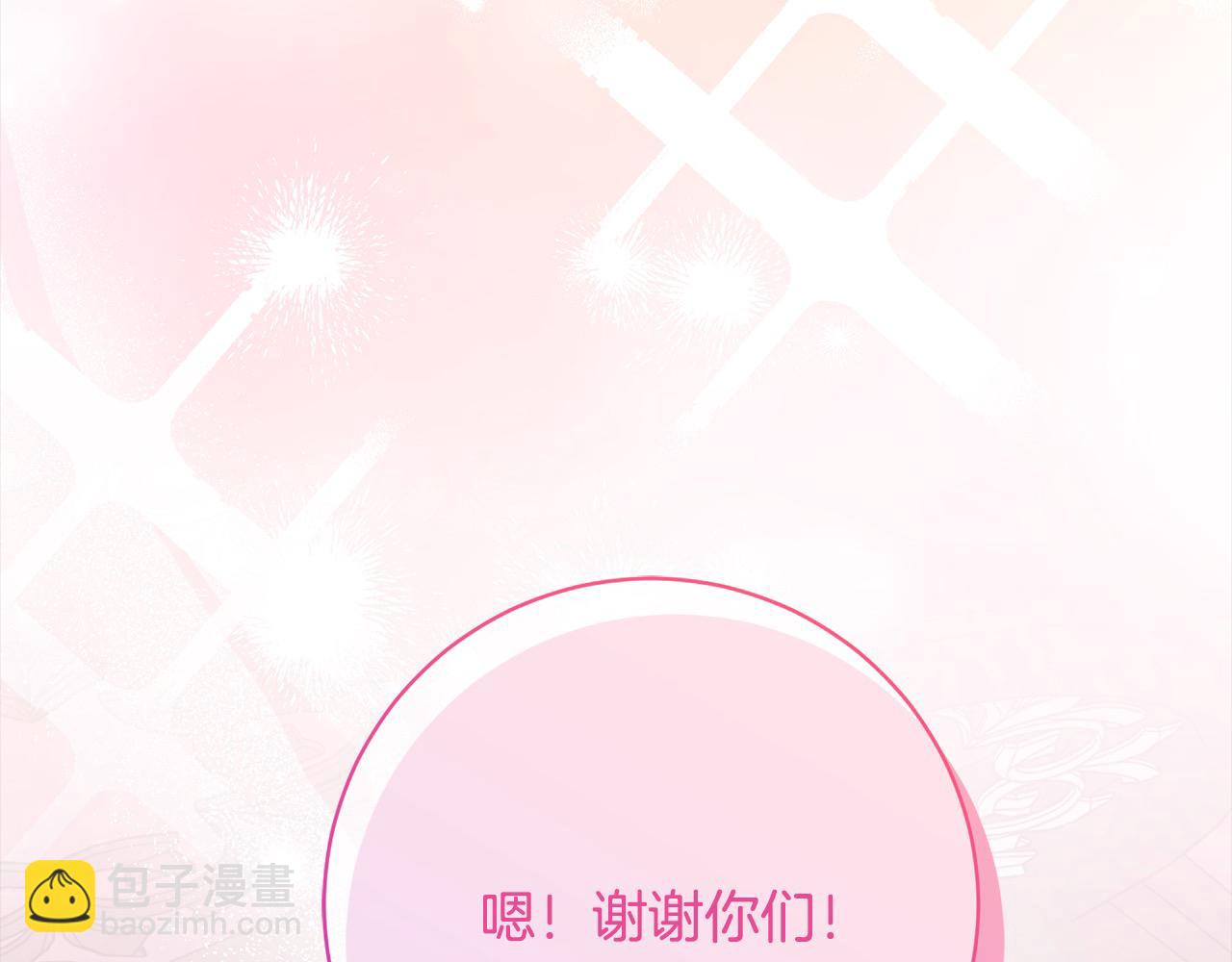 第42话 继母搞事！(1/5)-第43话