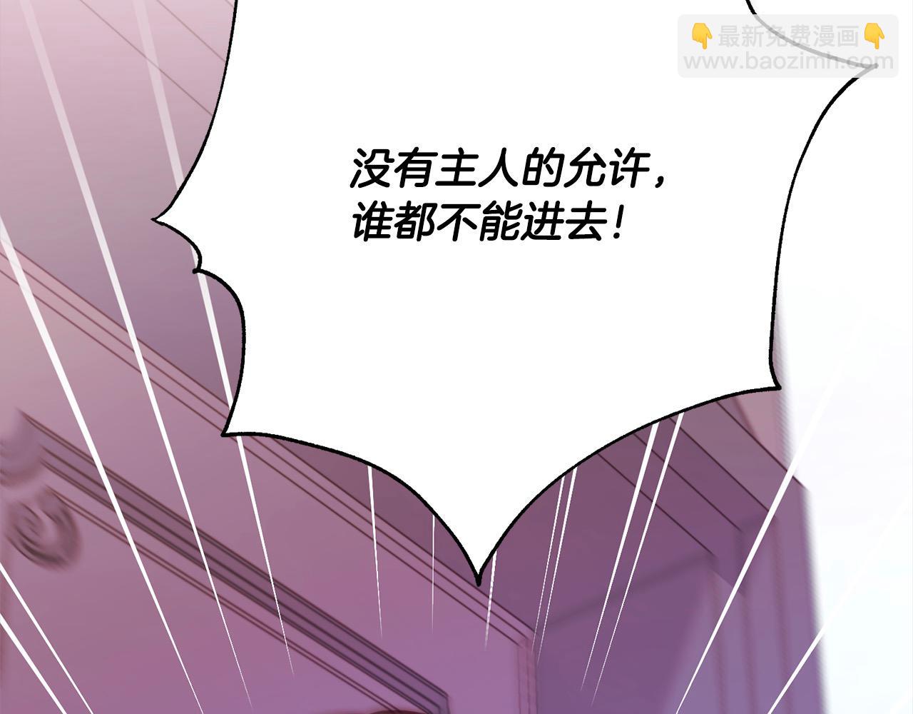 第42话 继母搞事！(1/5)-第43话