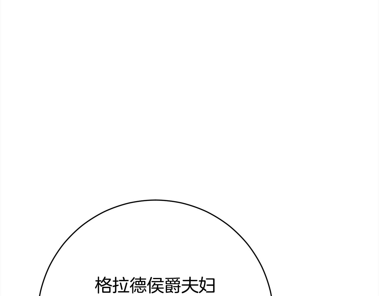 第44话 全部被判死刑！(1/6)-第45话