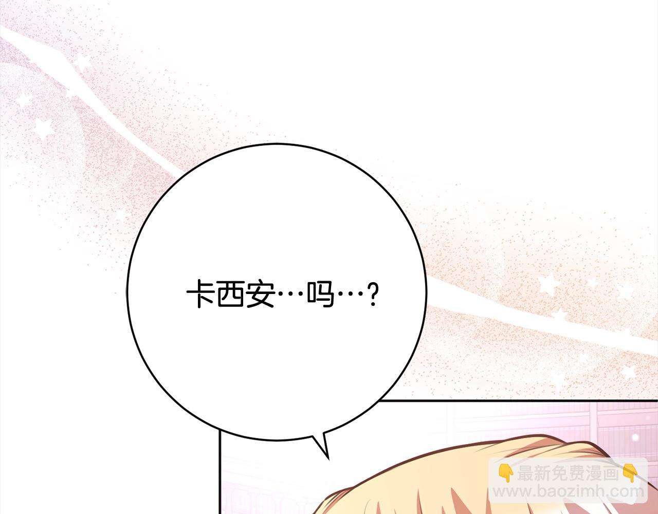 第44话 全部被判死刑！(1/6)-第45话