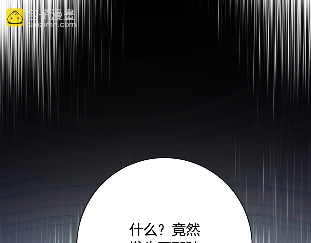 第44话 全部被判死刑！(1/6)-第45话