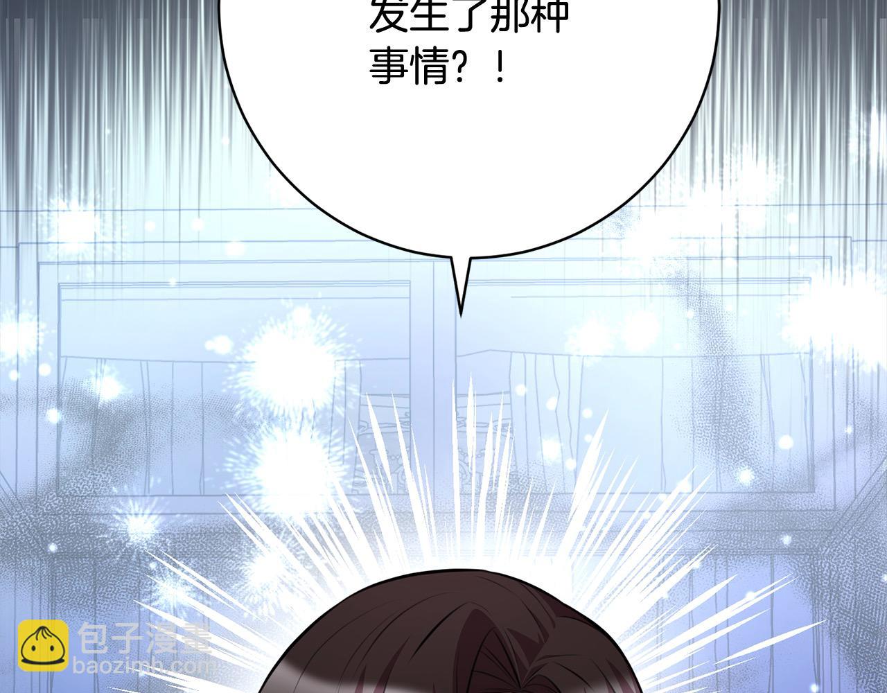 第44话 全部被判死刑！(1/6)-第45话