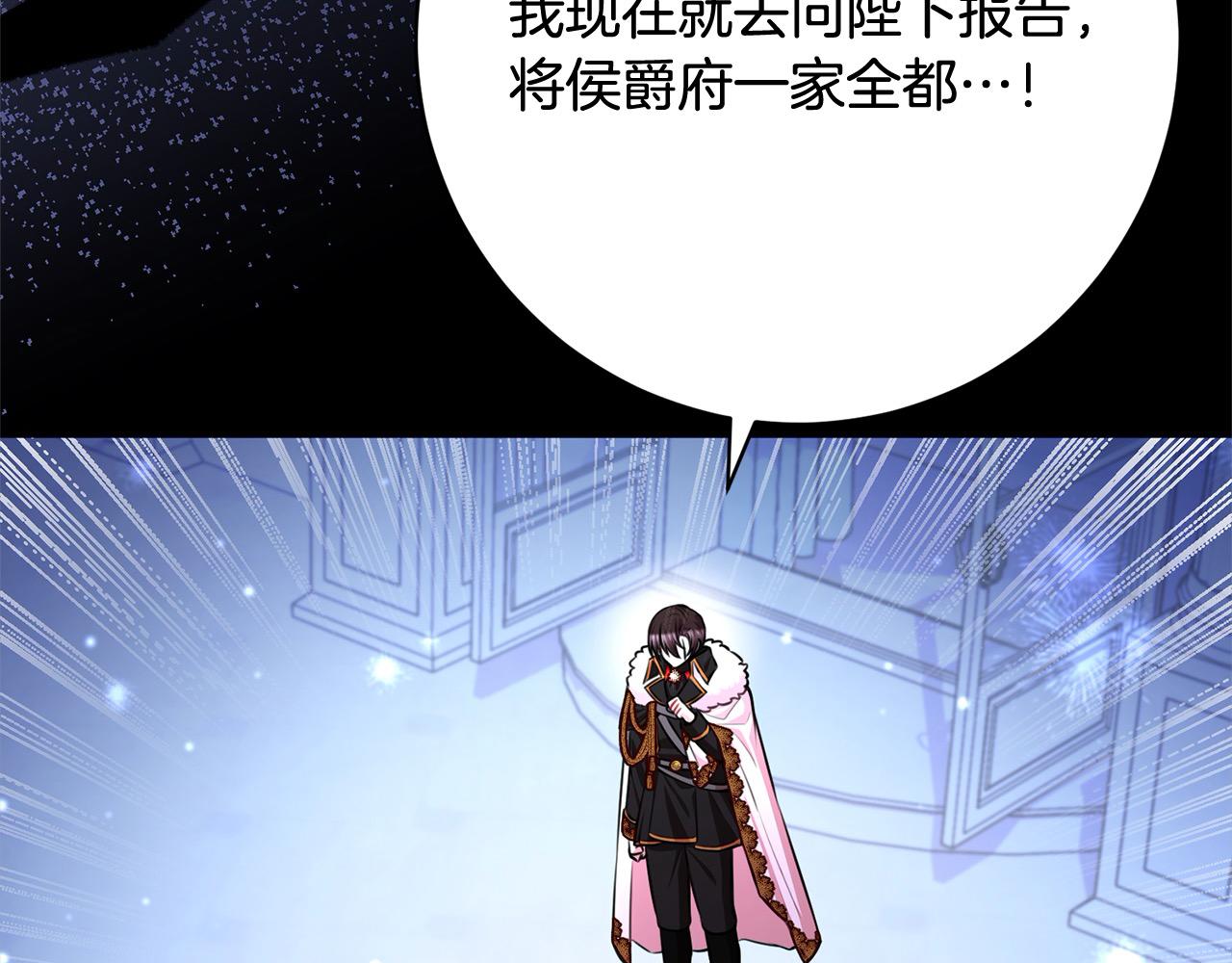 第44话 全部被判死刑！(1/6)-第45话