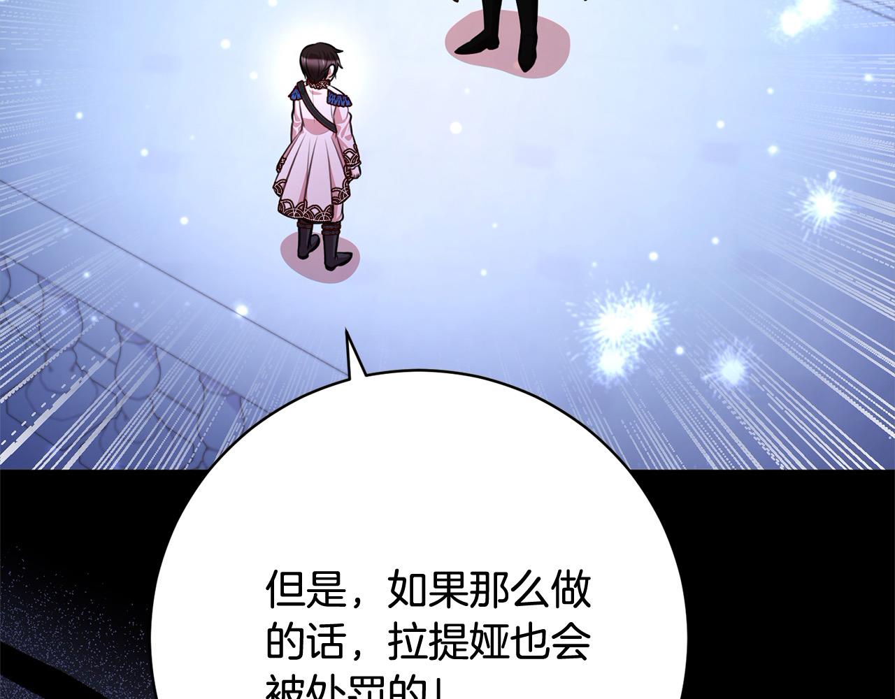 第44话 全部被判死刑！(1/6)-第45话