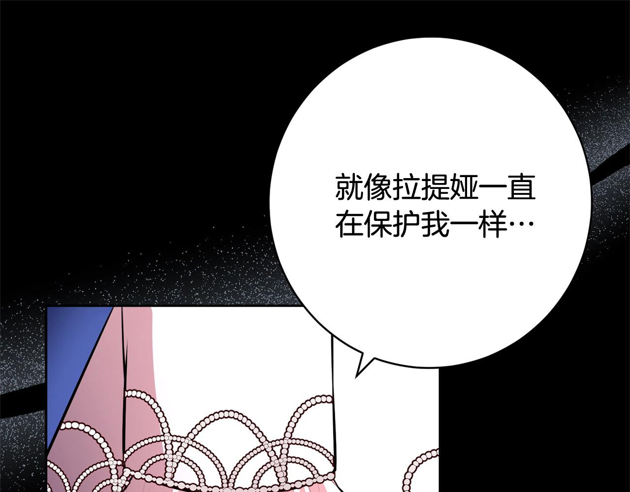 第44话 全部被判死刑！(1/6)-第45话