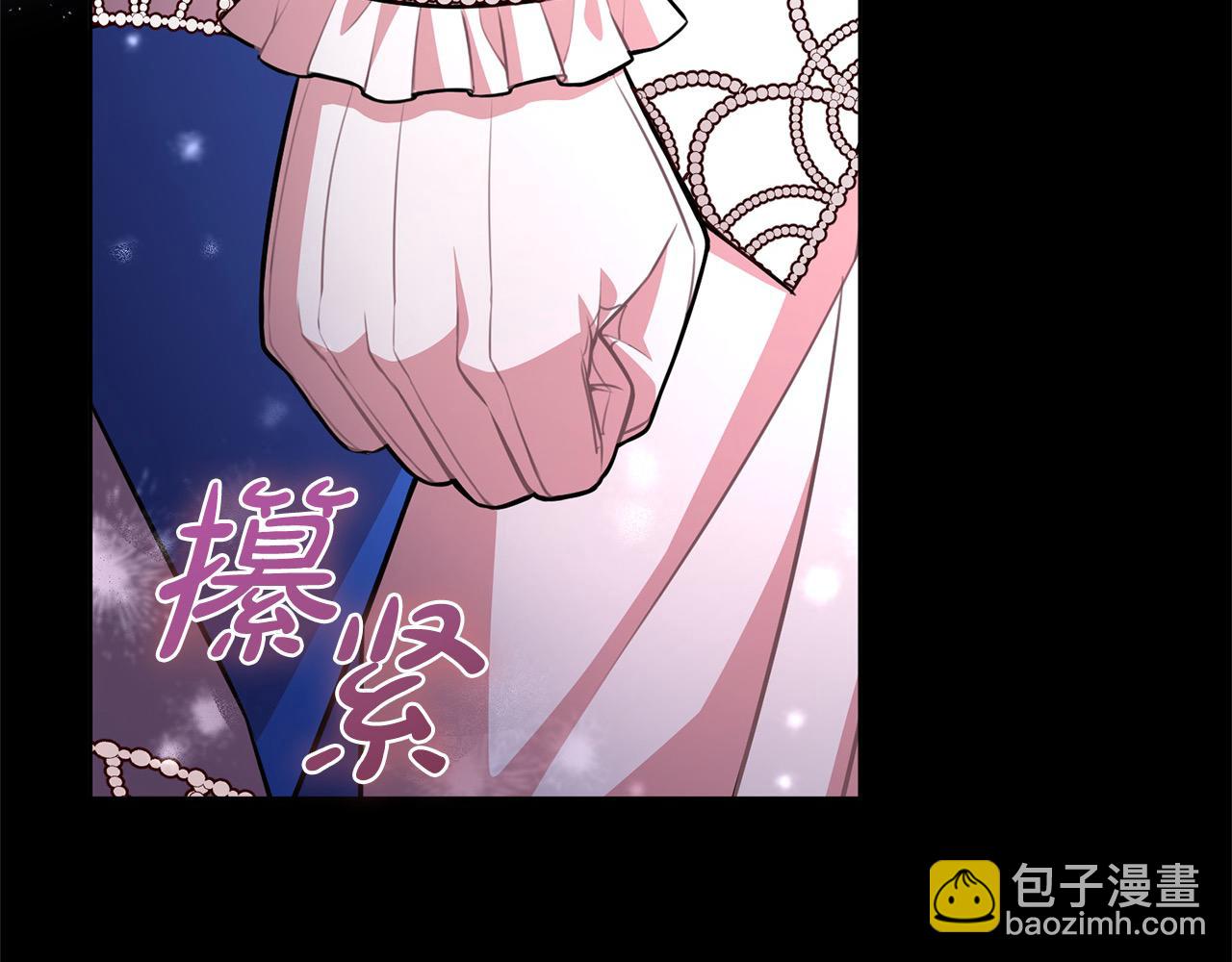 第44话 全部被判死刑！(1/6)-第45话