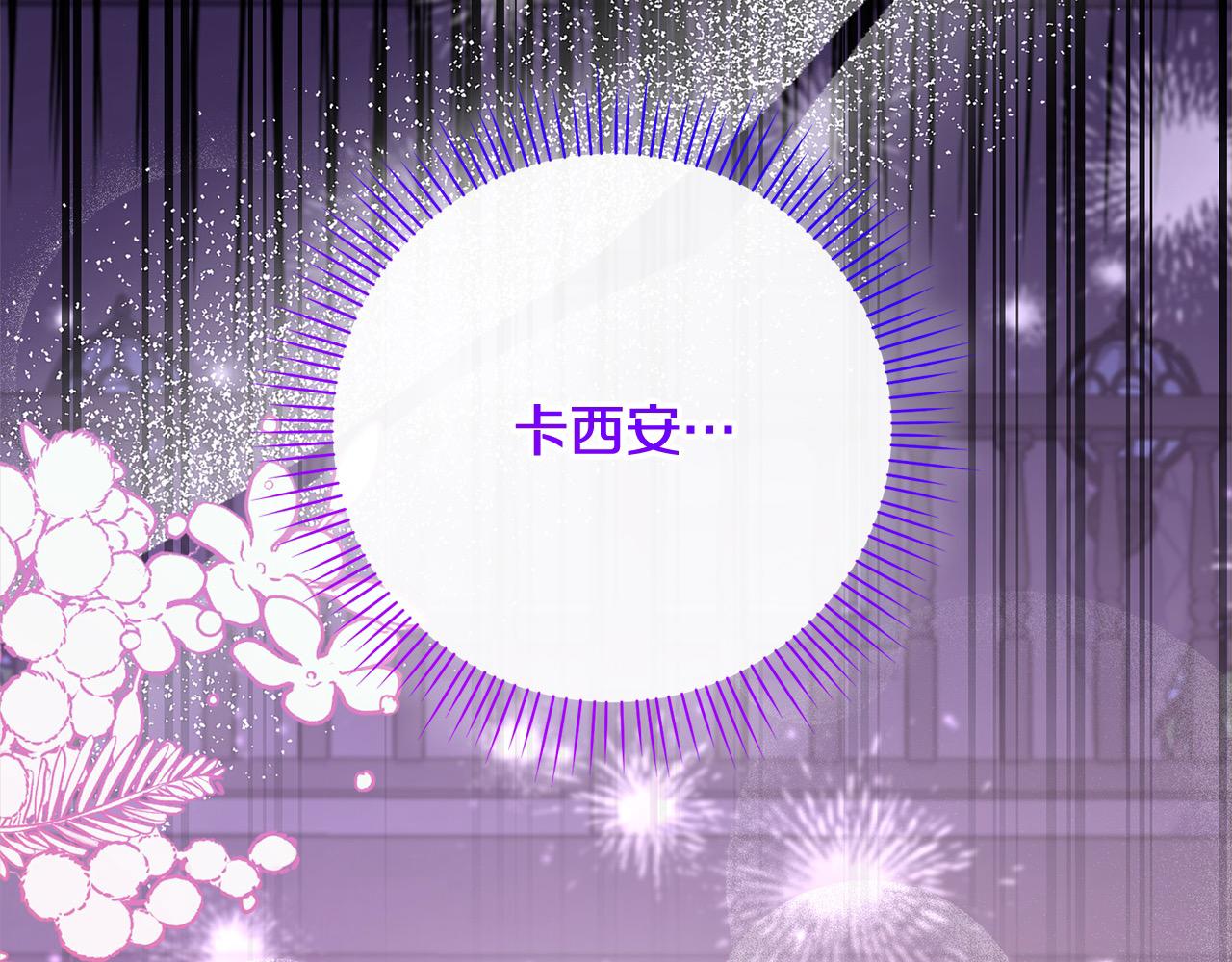 第44话 全部被判死刑！(1/6)-第45话