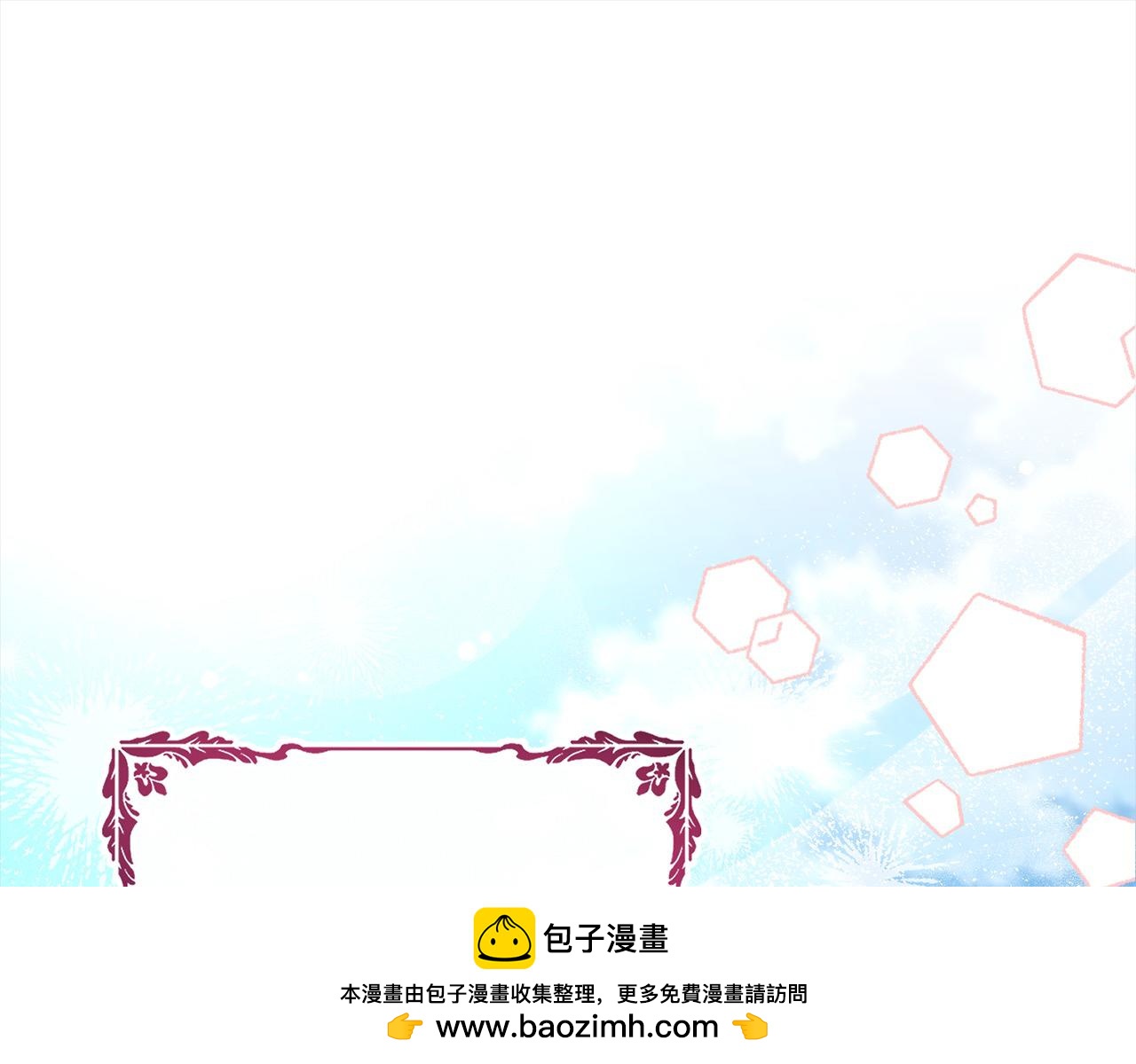 第44话 全部被判死刑！(1/6)-第45话