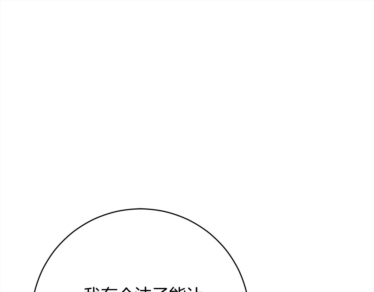 第46话 监护人(1/5)-第47话