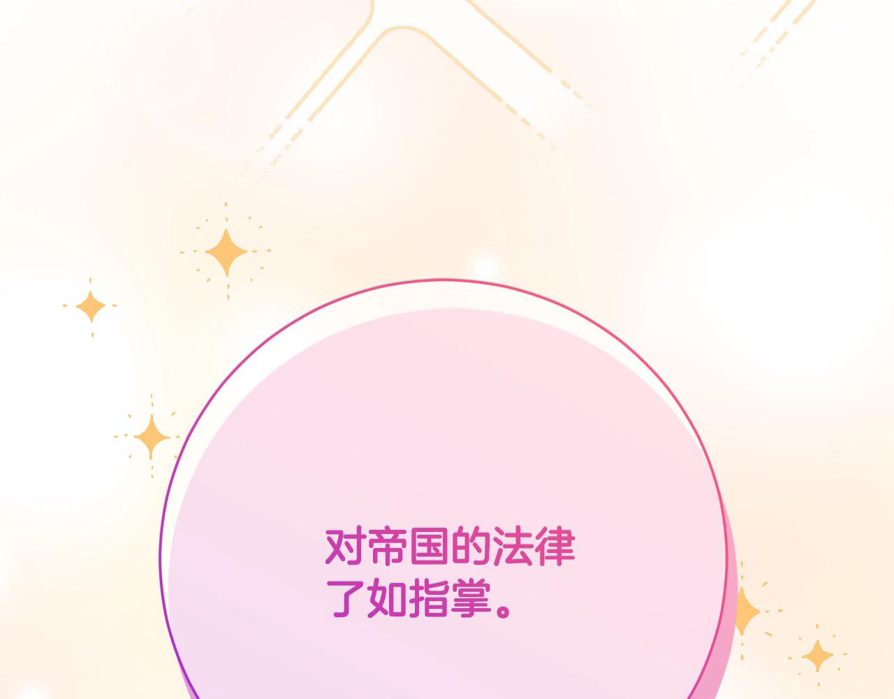 第46话 监护人(1/5)-第47话