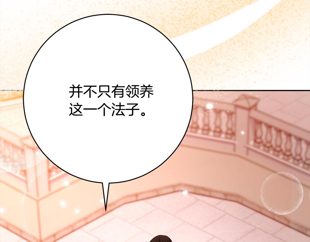 第46话 监护人(1/5)-第47话
