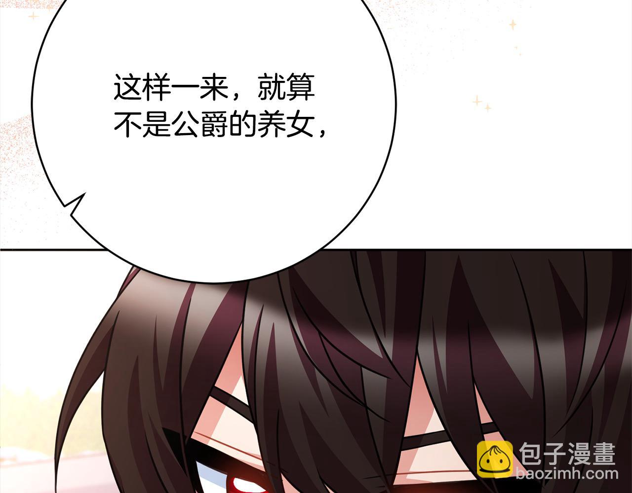 第46话 监护人(1/5)-第47话