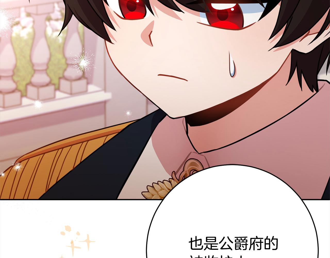 第46话 监护人(1/5)-第47话