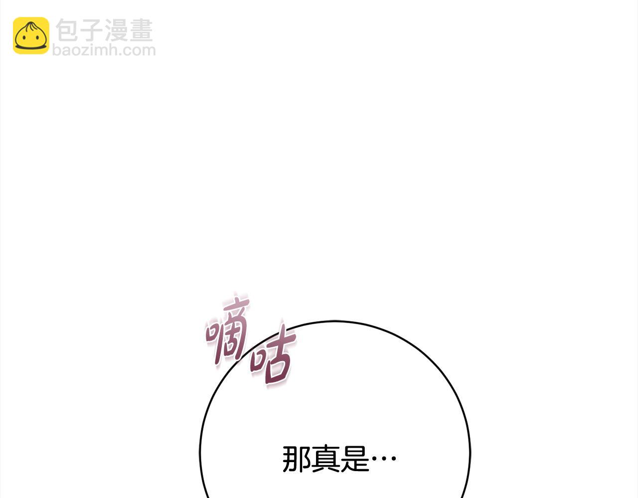 第46话 监护人(1/5)-第47话