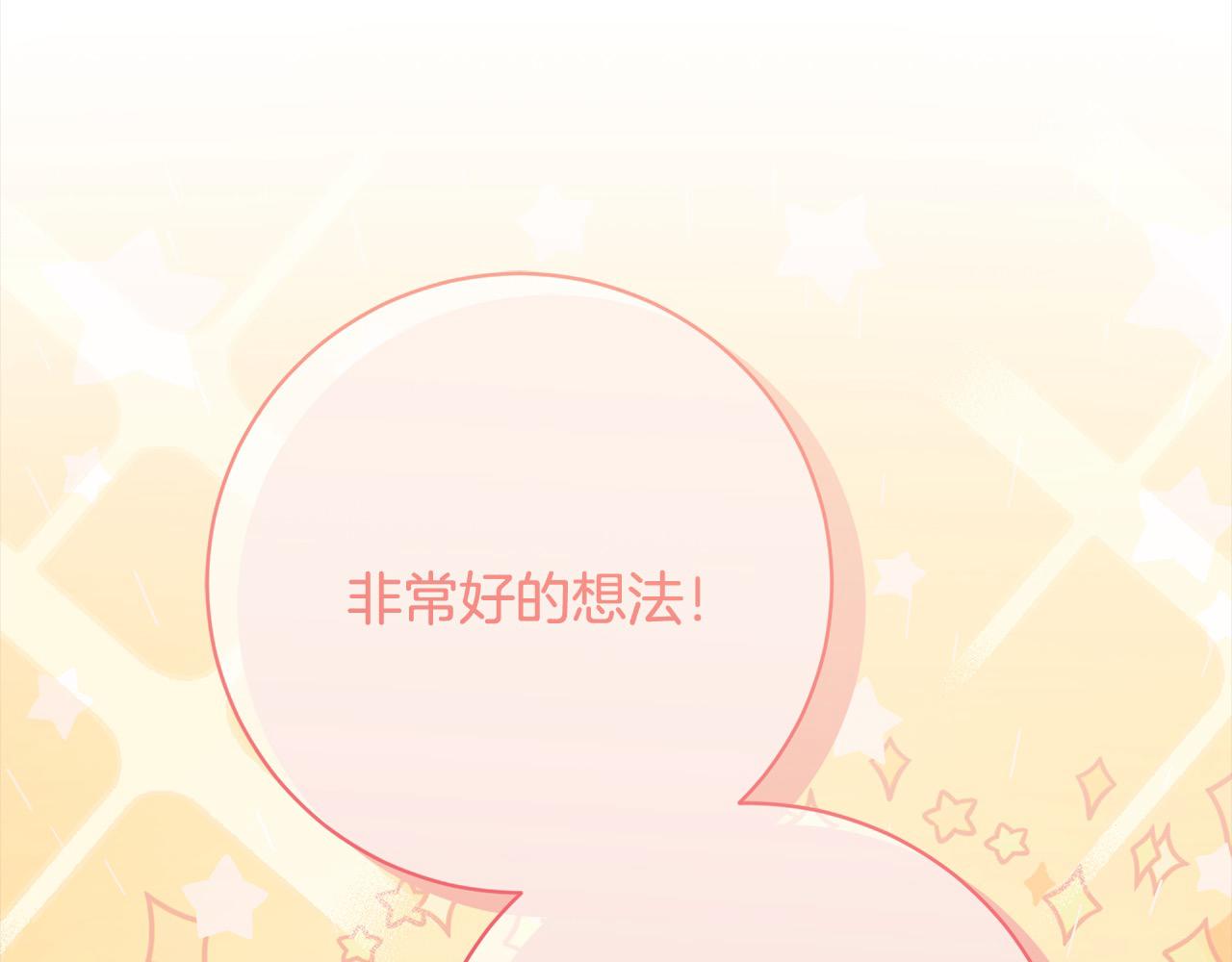 第46话 监护人(1/5)-第47话