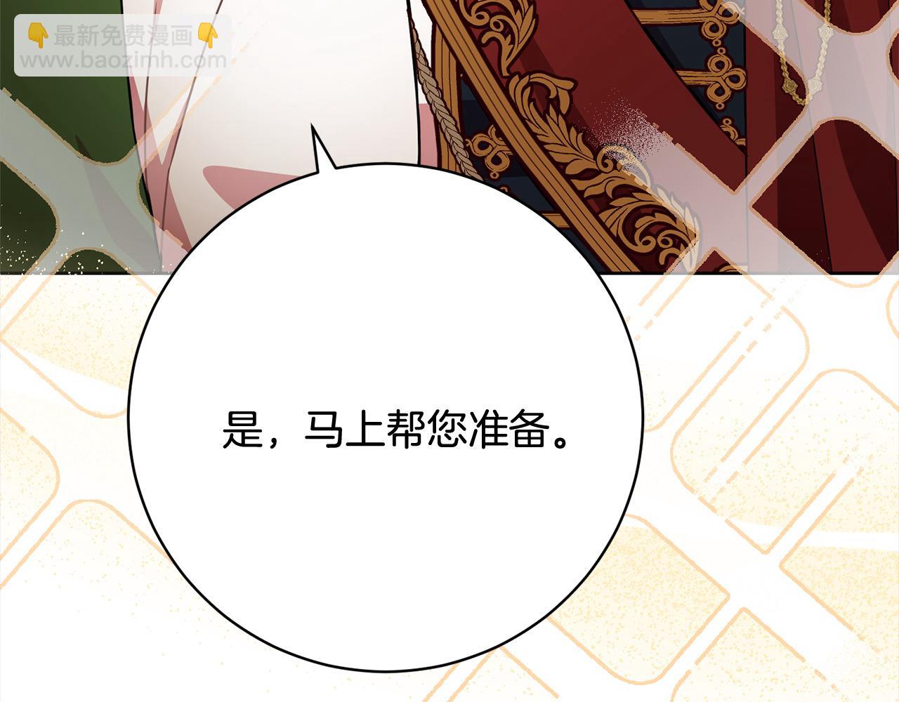 第46话 监护人(1/5)-第47话