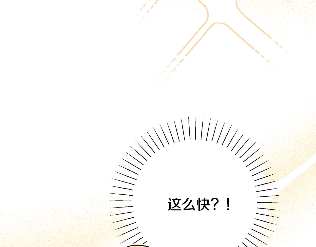 第46话 监护人(1/5)-第47话