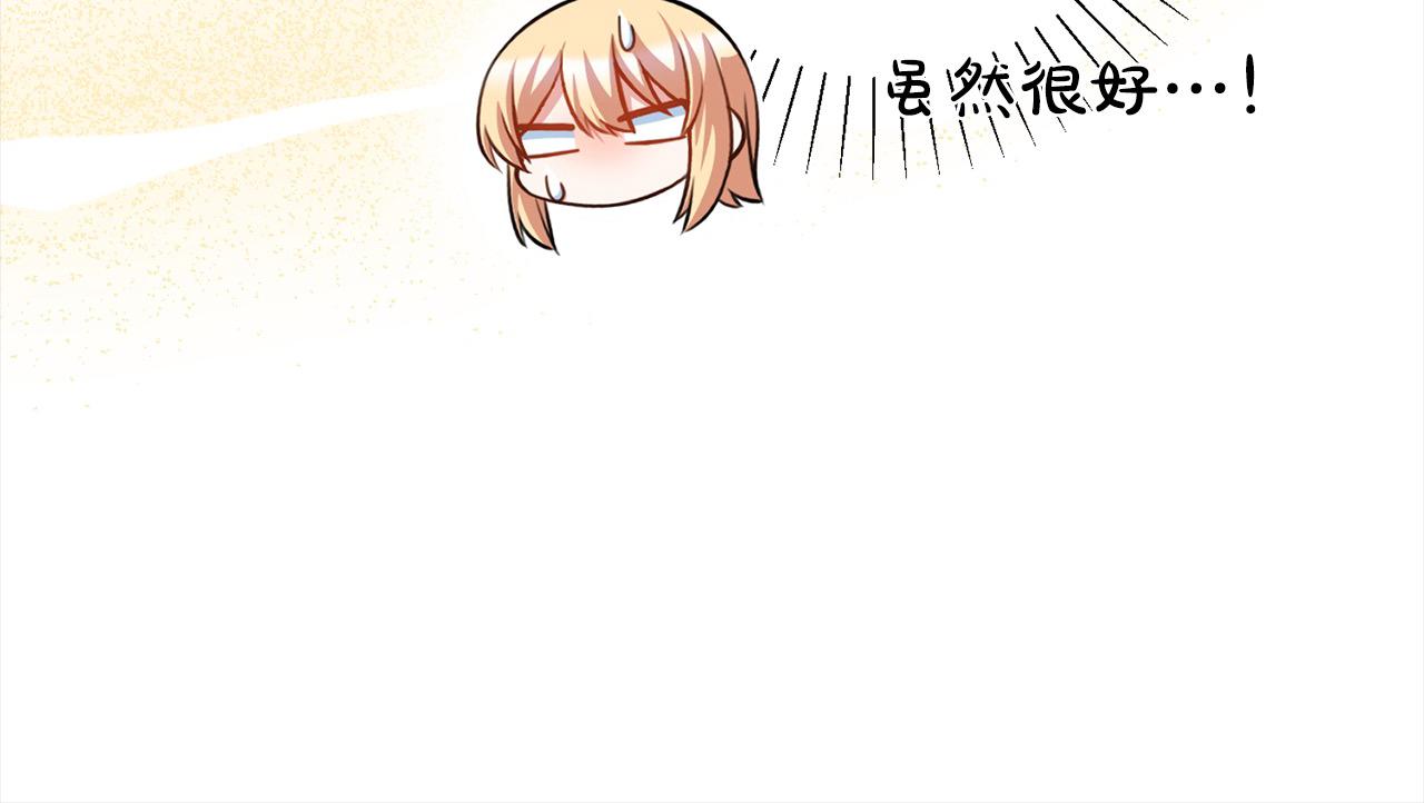 第46话 监护人(1/5)-第47话