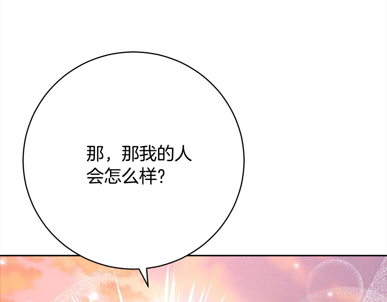 第46话 监护人(1/5)-第47话