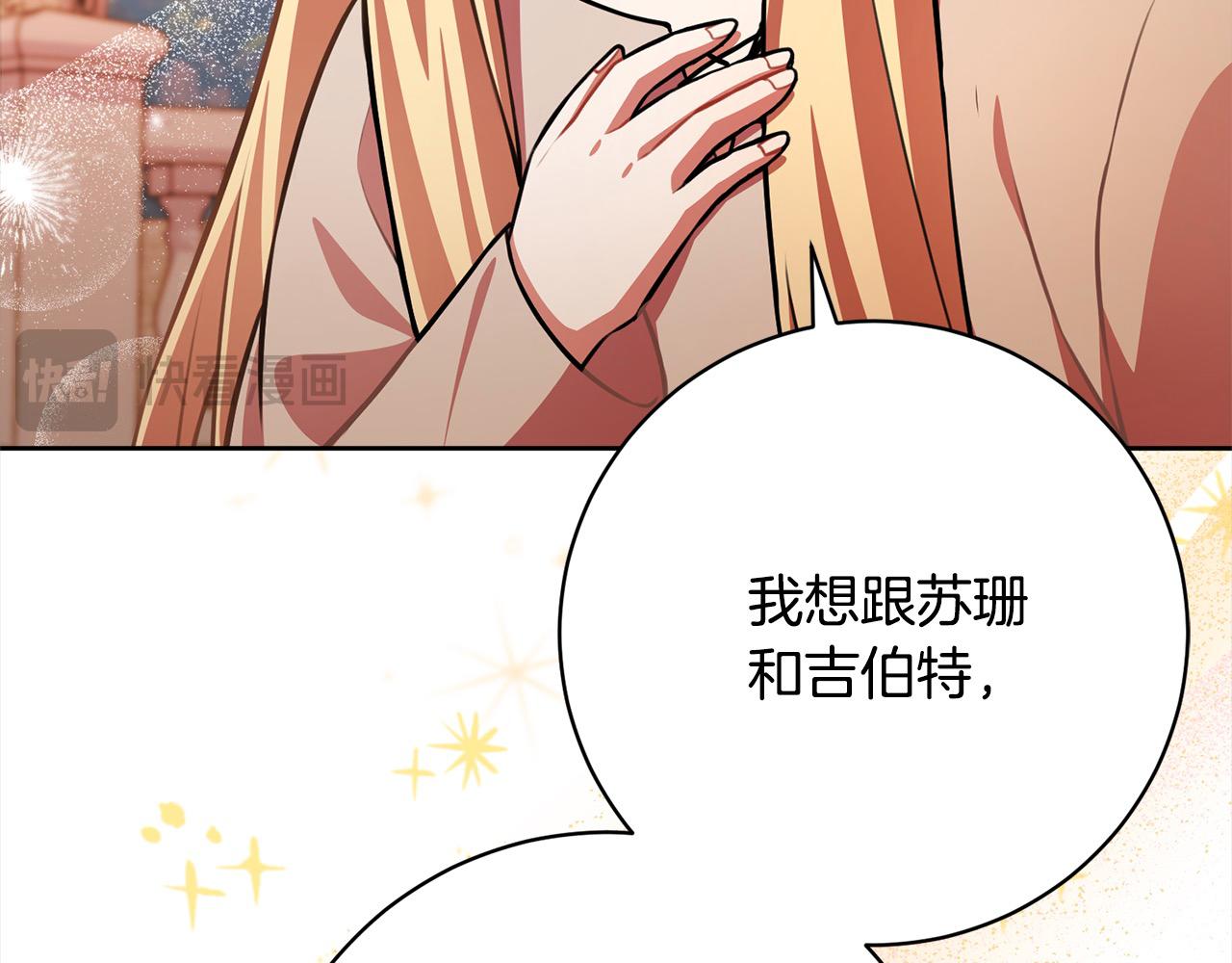 第46话 监护人(1/5)-第47话