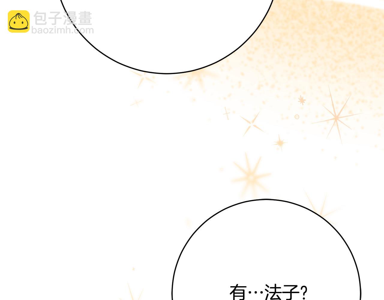 第46话 监护人(1/5)-第47话