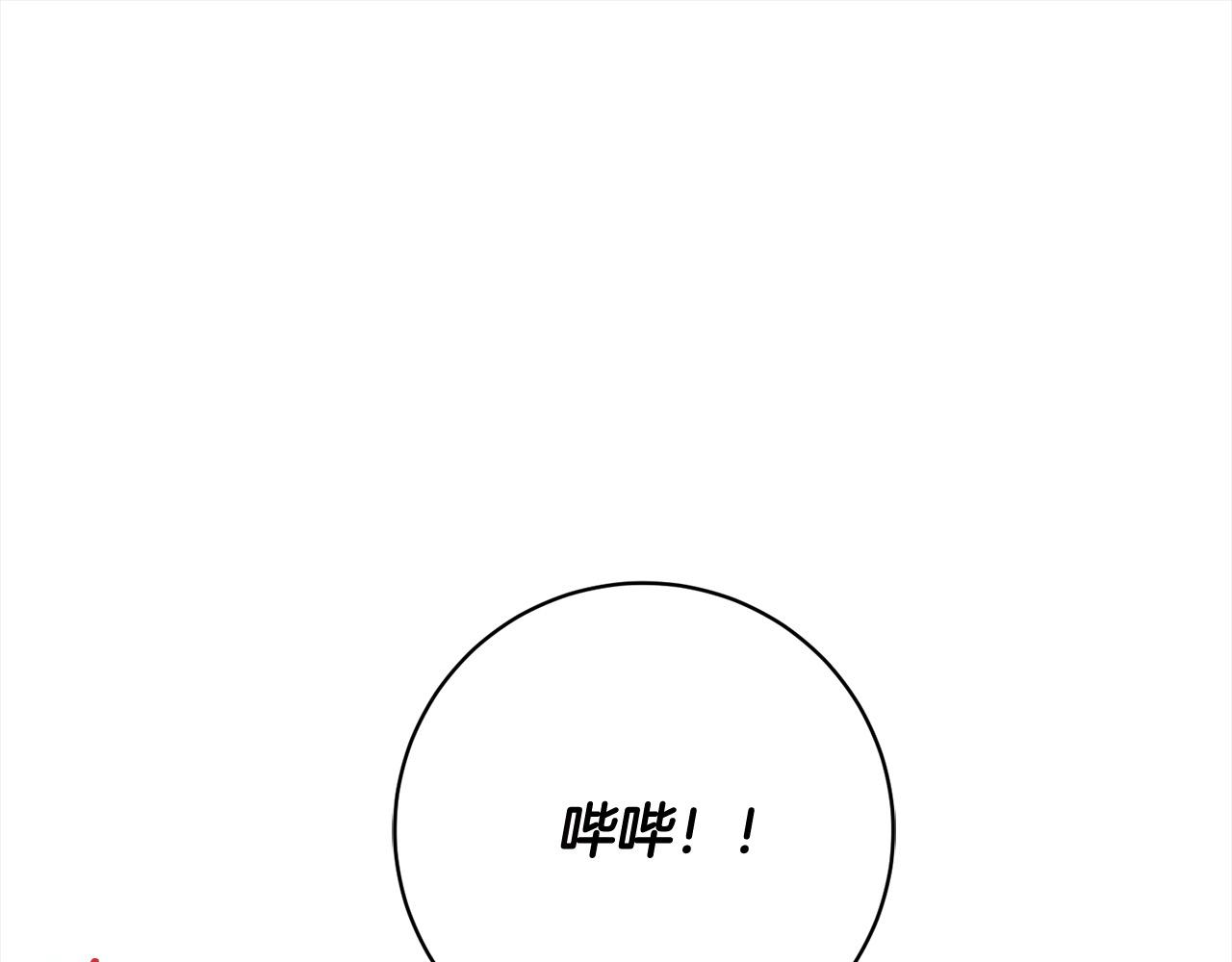 第48话 天使小鸟身份曝光？！(1/5)-第49话