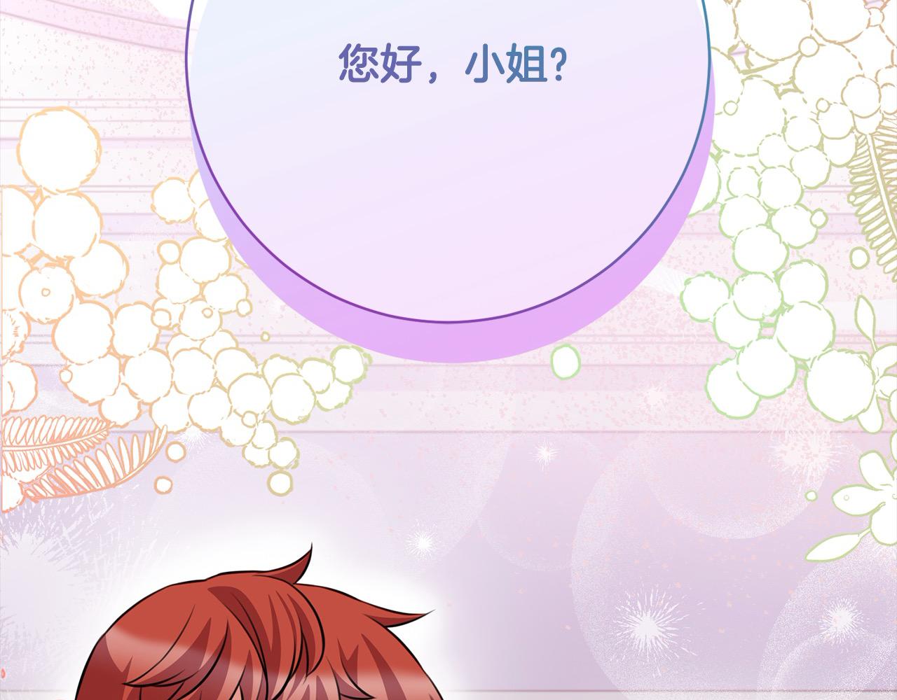 第48话 天使小鸟身份曝光？！(1/5)-第49话