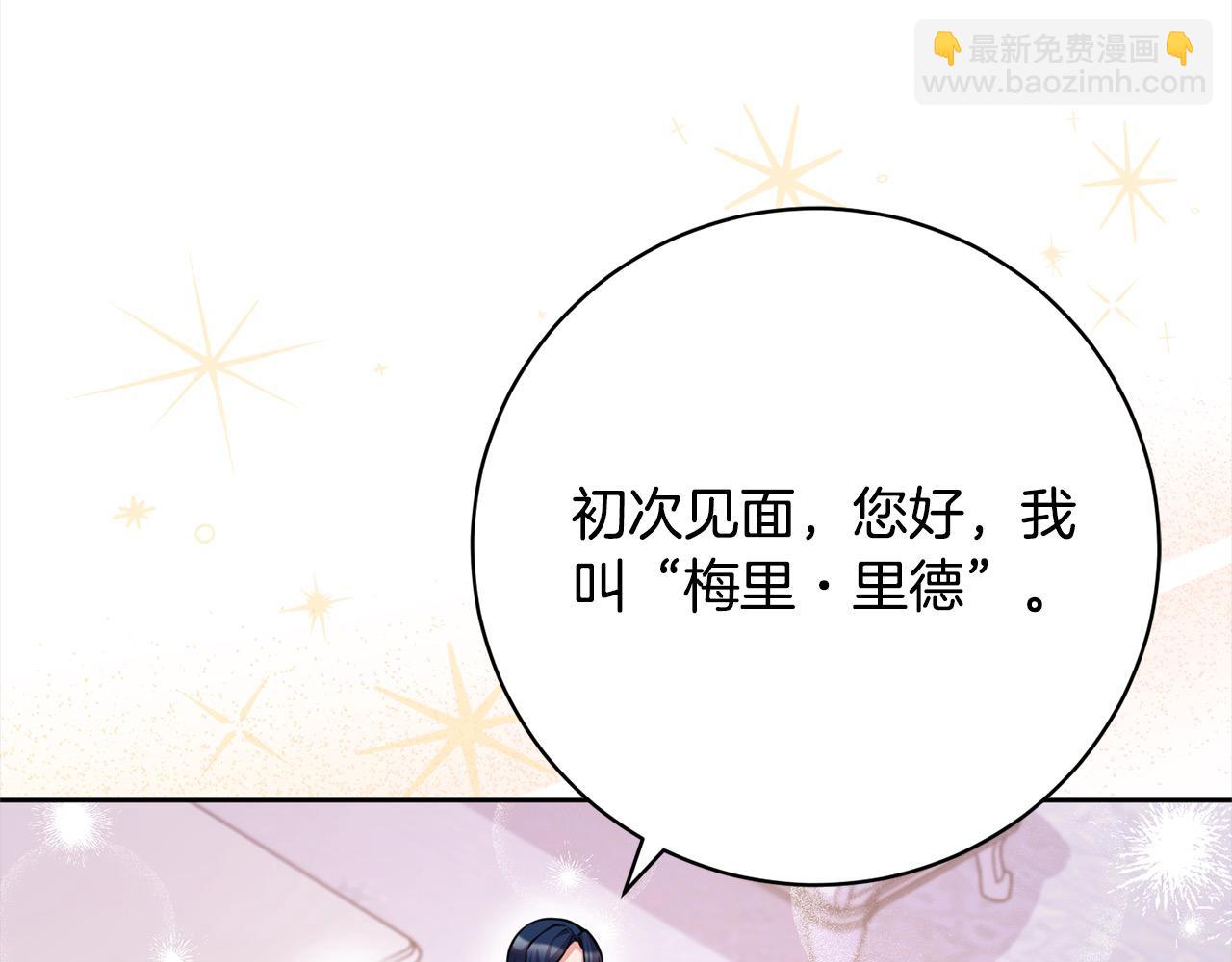 第48话 天使小鸟身份曝光？！(1/5)-第49话