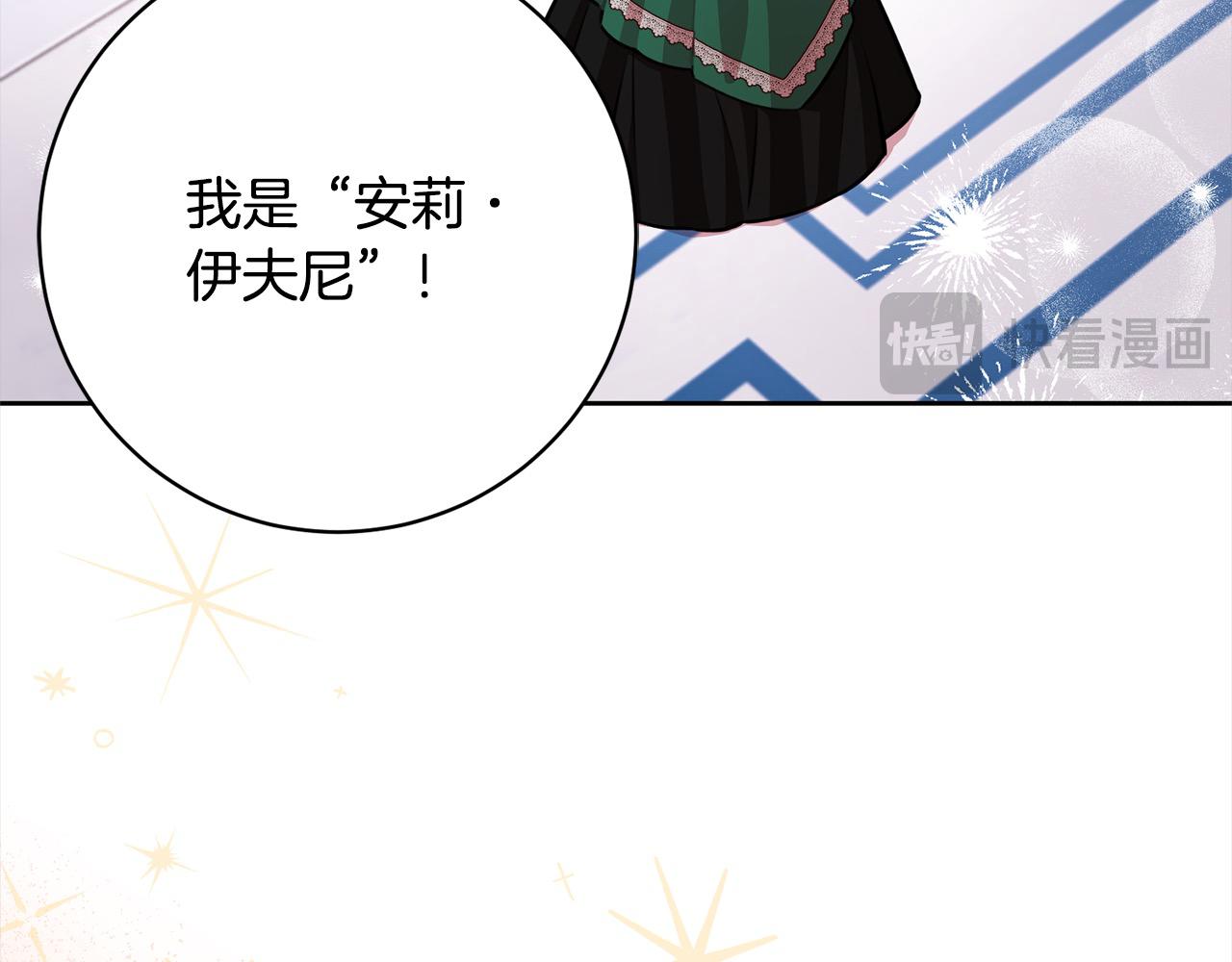 第48话 天使小鸟身份曝光？！(1/5)-第49话