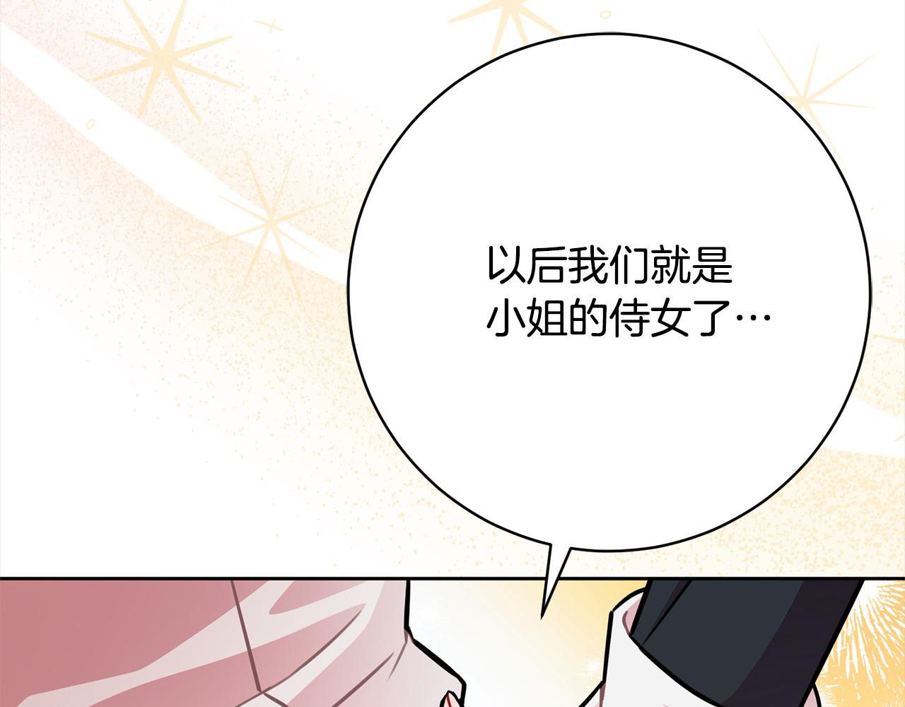 第48话 天使小鸟身份曝光？！(1/5)-第49话