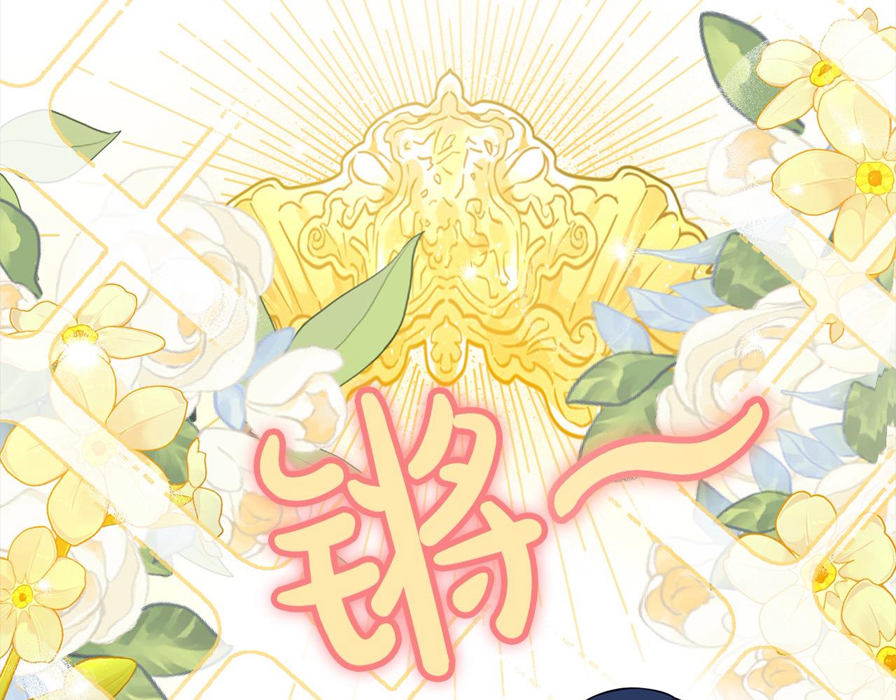 第48话 天使小鸟身份曝光？！(1/5)-第49话