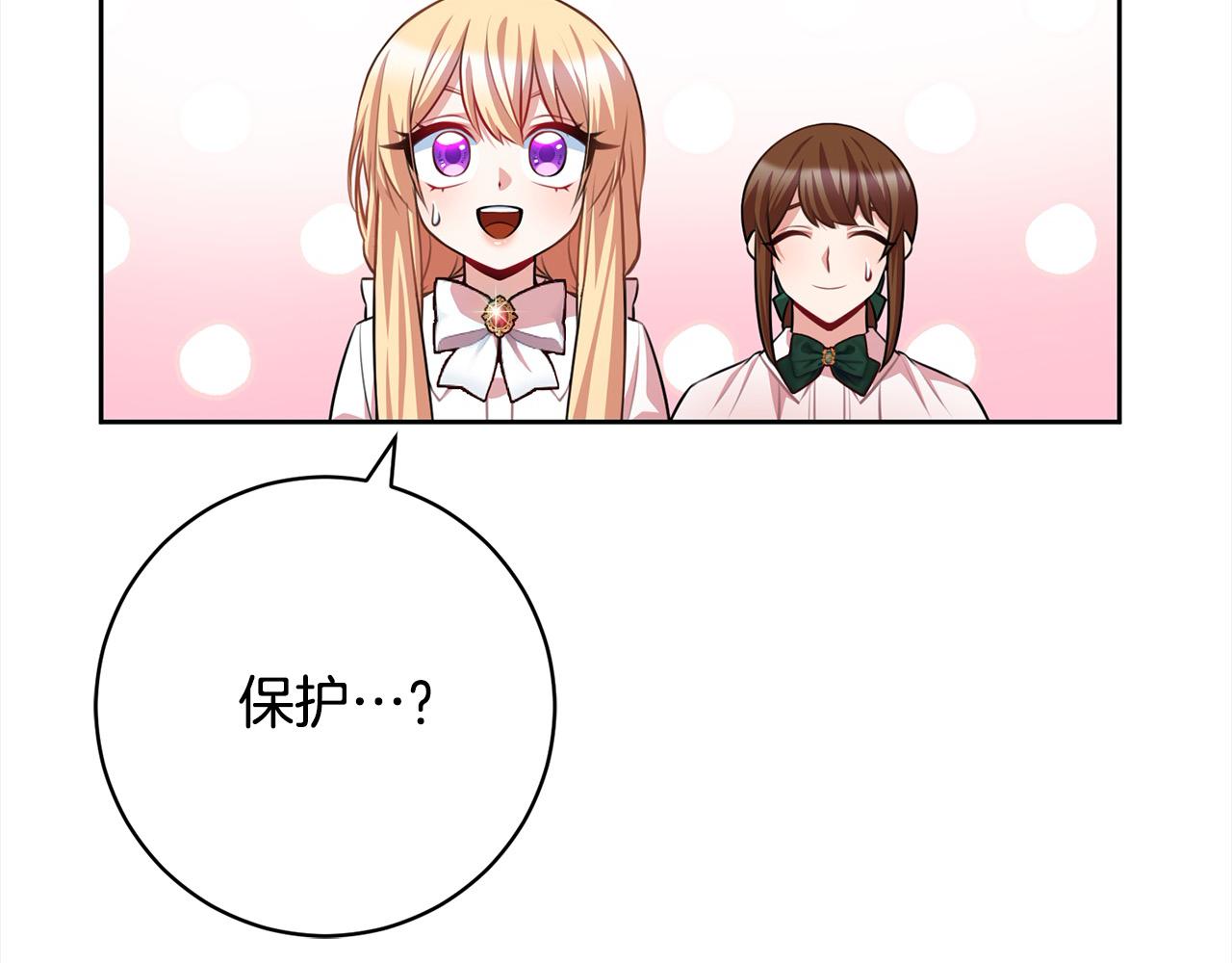第48话 天使小鸟身份曝光？！(1/5)-第49话