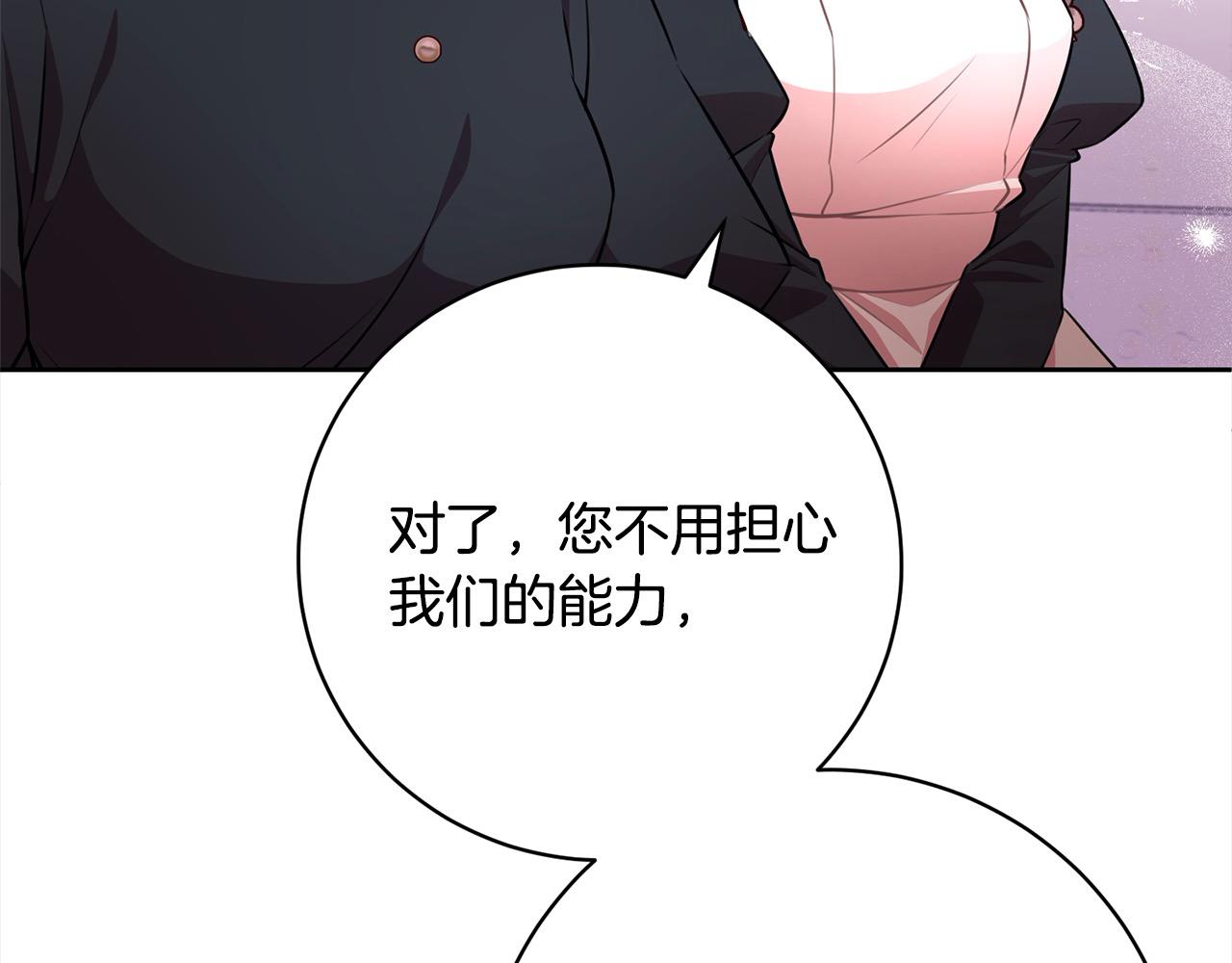 第48话 天使小鸟身份曝光？！(1/5)-第49话